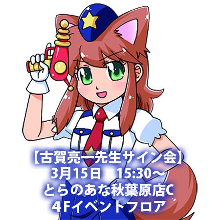 古賀亮一のtwitterイラスト検索結果 古い順 古賀亮一のtwitterイラスト検索結果 古い順