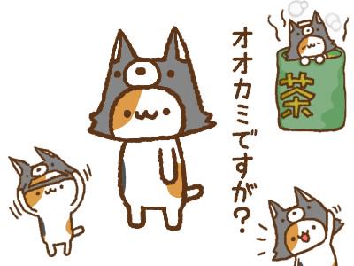 kumachan212's tweet photo. 「オオカミのつもりなネコ」
ミケのスタンプ、ストアに並びましたーヽ(*´∀｀*)ﾉ.+ﾟ
よかったら覗いてみて下さい。
https://t.co/w3l9oAhLL1

#LINEスタンプ http://t.co/UbCsXUbDG2