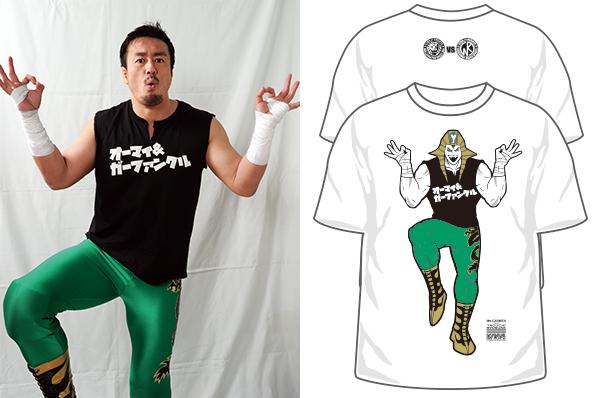 キン肉マン ミスターカーメンまとめ クラッシュマンとの対戦や名セリフまで