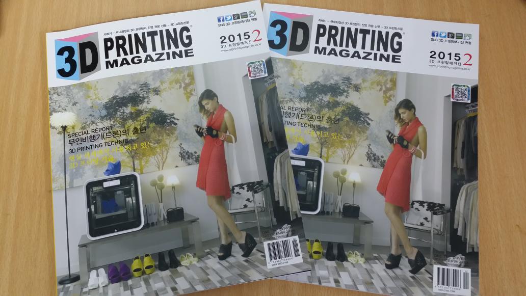 3DPRINTINGKING's tweet photo. [3D 프린팅 사랑하는 ] 네이버밴드로 초대합니다.아래 링크를 눌러 들어오세요.
http://t.co/I7BG1cPJem
From 조성수대표이사 (3D 프린팅매거진)
새로운 3D프린팅 신세계가 펼쳐집니다. http://t.co/YbFfRdAmRe