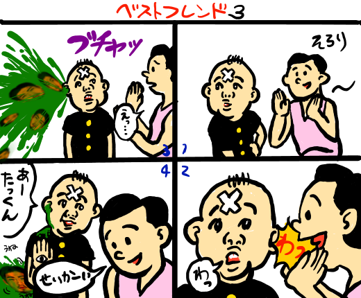 あの目を見ると心が不安定になる 