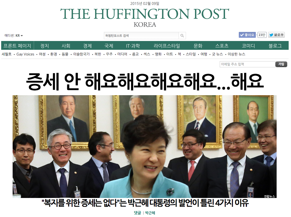 허프포스트코리아 tweet media