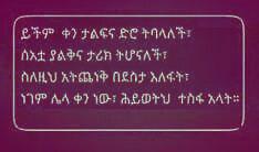 enaton11's tweet photo. http://t.co/uVx4S8FU89