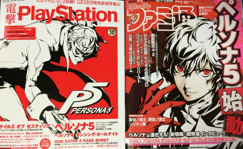 [PS3/PS4] Persona 5 - Primeiros detalhes B9ZYNGZCYAEY3CW