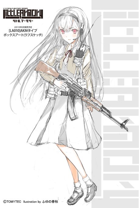 リトルアーモリーのtwitterイラスト検索結果 古い順 リトルアーモリーのtwitterイラスト検索結果 古い順