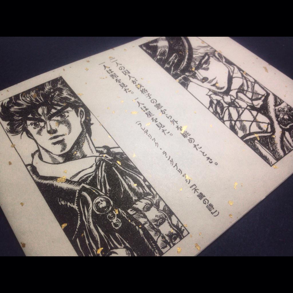 655 on Twitter &quot;二人の囚人が鉄格子の窓から外を眺めたとさ。 一人は泥を見た。 一人は星を見た。 消しゴムはんこ 消しゴム