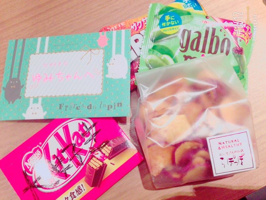 Rの法則生放送楽しかった〜！
えっと…私が偽造したチョコ、山口さんがもらってくれました♡笑

NHK前で待ってくれた皆さんも寒い中ありかとうございました(>_<)！
差し入れやお手紙も宝物にします！
少しだけどお話できてうれぴかった！ http://t.co/TryUHOFgIq