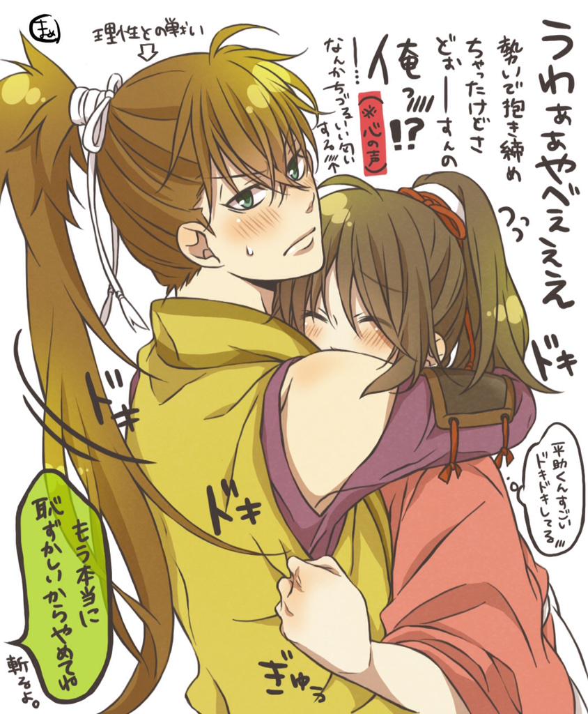 まめ Mameko81 節分の続きっぽい平千 もうそのままずっと抱きついてていいよ W 三 W Http T Co 3fjszudht0 まめ Mameko81 節分の続きっぽい平千 もうそのままずっと抱きついてていいよ W 三 W Http T Co 3fjszudht0