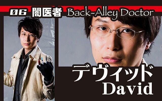 溝口謙吾 人狼tlpt Mission のビジュアル解禁されました 闇医者デヴィッドだよ Http T Co Fiklf2lt7w