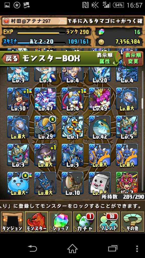 パズドラ売ります！
値段はDMで！
どんどんフォロー&amp;リツイート
よろしくお願いします！
中払い・後払いしか受け付けてません