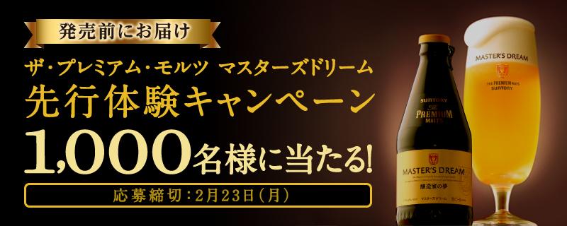 酒本 浩 Sakkodon1106 Twitter