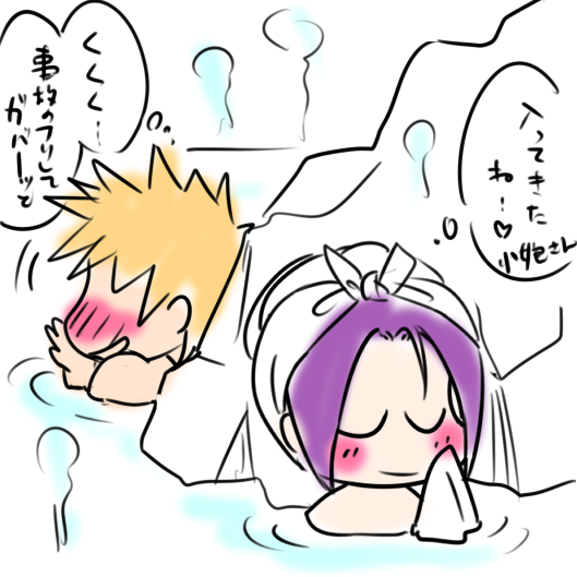 @Mamarin_ 
まだやってたのかwww
てい! 