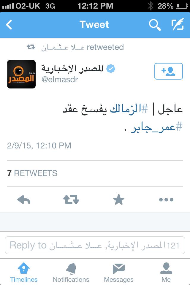 M7rusa's tweet photo. الأهلي أعلن الحداد والزمالك فسخ تعاقد #عمر_جابر http://t.co/tBYveNszyQ