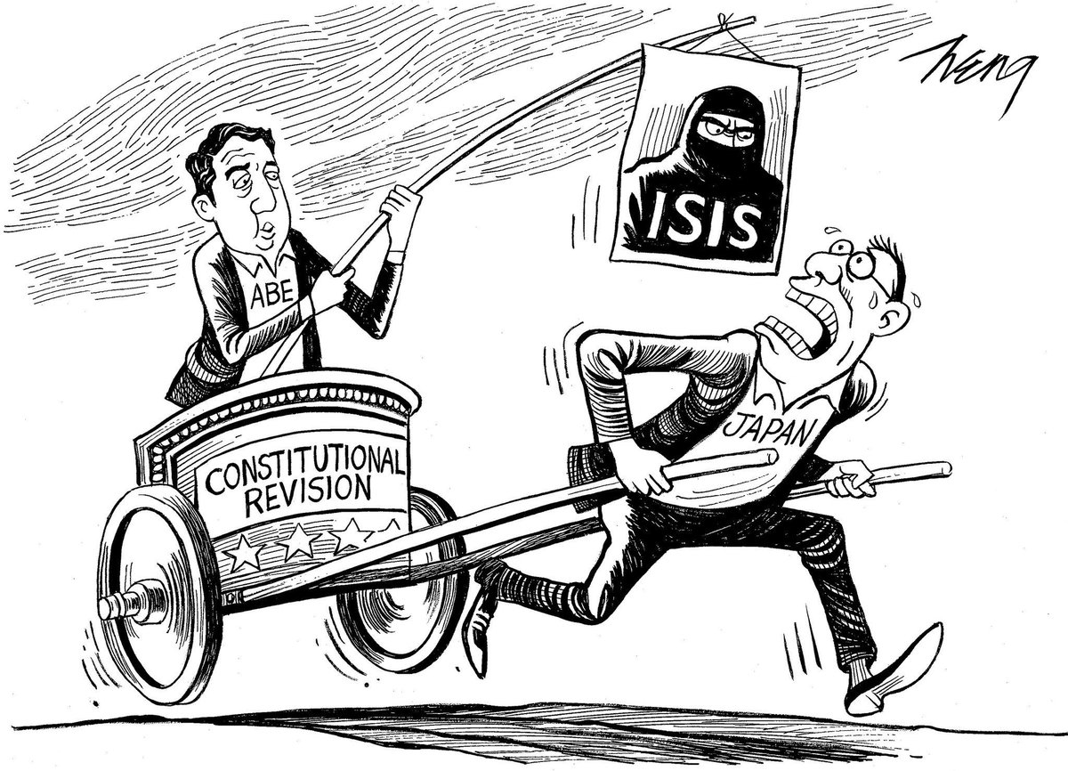 Hiroshi Fujimura No Twitter Nytimesの風刺画 日本ではもう絶対に新聞に載らない画 後藤健二さん殺害への 復讐 のわざとらしい構造が 外から見たら瞭然 Isisの恐怖をちらつかされて 意図せぬ憲法改正に駆り立てられる日本人は 古代ローマの奴隷並の盲目 Http