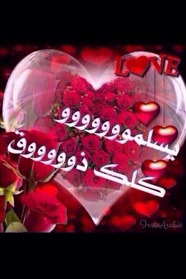 toto07670's tweet photo. @assoma875244 
فديتك ربي يسعدك http://t.co/9TsTEyaK00