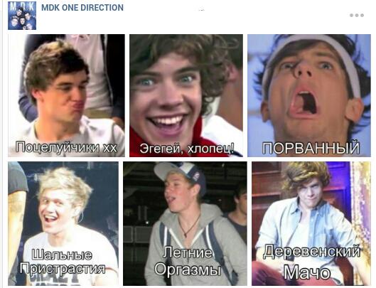 unicornwtf69's tweet photo. #MDKOneDirection я вас обожаю лучшие посты :3 :* http://t.co/nXybHkm9yE
