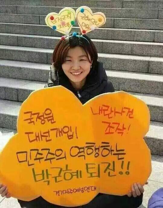 묻는다

귀 먼 근혜.
싫은 말은 들려도 못 듣는 척 지말만 하면 다다
그녀의 아첨꾼들
듣거나 말거나 지말만 하면 다다.
금 간 레코드판처럼 
맨날 똑같다.말아?