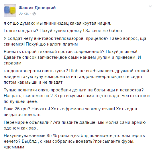 Состоялся телефонный разговор между Меркель, Порошенко и Путиным, - Кремль - Цензор.НЕТ 3231