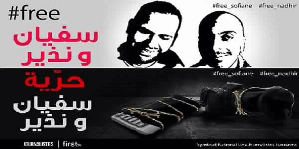 aydagrissa's tweet photo. Toujours aucune nouvelle de #sofiene & #nadhir! #JeSuisSofiane #JeSuisNadhir http://t.co/FtRGCk4vbN