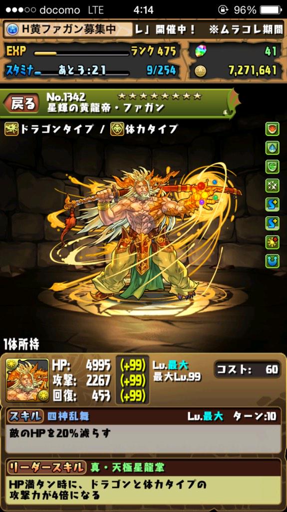 Sasuke まだ舞える Twitter