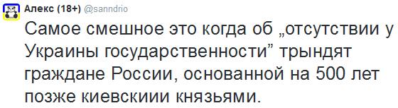 Российский газ для Украины подорожает с апреля, - Минэнерго РФ - Цензор.НЕТ 3128