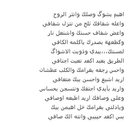 الملاك الهادئ (@gulfupcom) on Twitter photo 