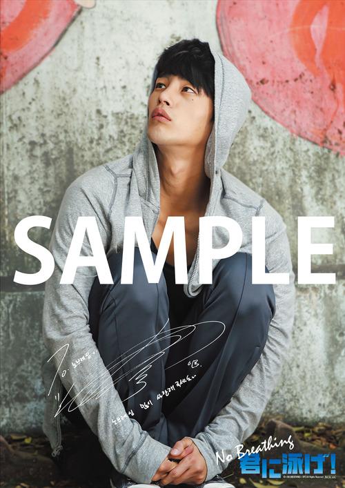 Promotional Autographed Posters "Sample" (Japan ONLY). For details facebook.com/media/set/?set…