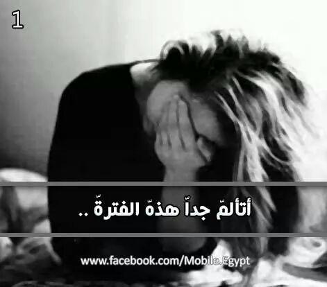 mayoshmady's tweet photo. دا حالي http://t.co/rPRrs3FwV8