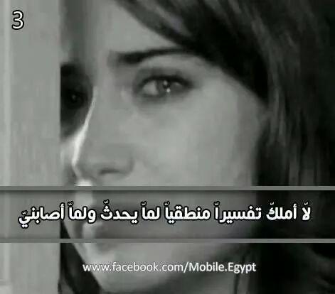 mayoshmady's tweet photo. دا حالي http://t.co/rPRrs3FwV8