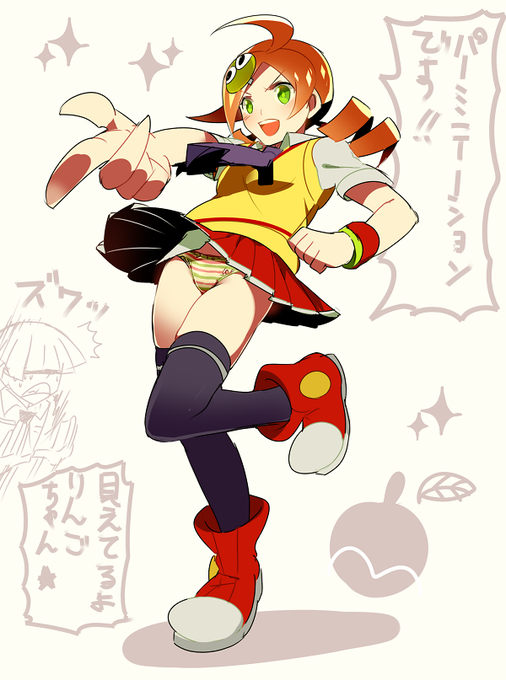 りんごちゃんのtwitterイラスト検索結果 古い順 りんごちゃんのtwitterイラスト検索結果 古い順