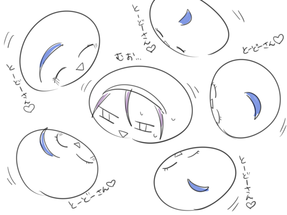 「詰んだ」 