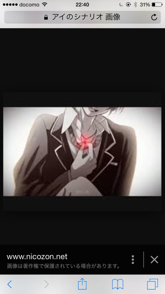 アイのシナリオ 解釈