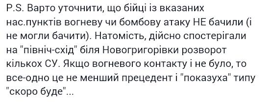 Обмен пленными с террористами может состояться на этой неделе, - СБУ - Цензор.НЕТ 6447