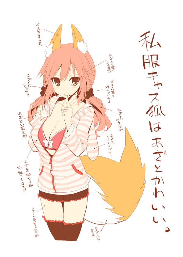 くりから 私服キャス狐のフィギュア化が嬉しすぎてもうどうにもこうにも治まらないのでラクガキ Http T Co Glu5fgi5ag くりから 私服キャス狐のフィギュア化が嬉しすぎてもうどうにもこうにも治まらないのでラクガキ Http T Co Glu5fgi5ag