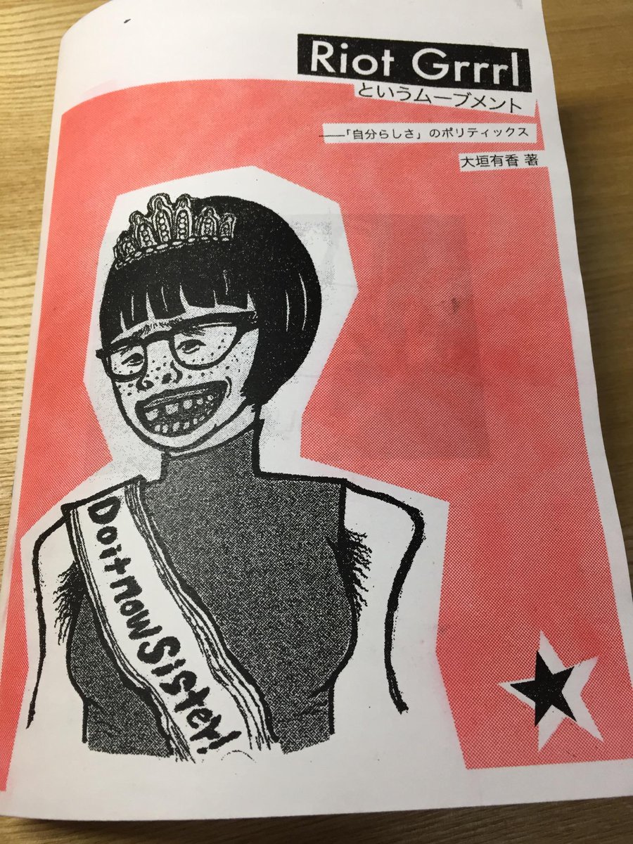 Uzivatel Matsunaganoriko Na Twitteru 大垣有香 Riot Grrrlというムーブメント 自分らしさ のポリティクス 読了 すごい 一気に最初から最後まで読んでしまいました 卒論をジンとして出版とありますが これは修論レベルではないかと思う Http T Co Uzivatel Matsunaganoriko Na Twitteru 大垣有香 Riot Grrrlというムーブメント 自分らしさ のポリティクス 読了 すごい 一気に最初から最後まで読んでしまいました 卒論をジンとして出版とありますが これは修論レベルではないかと思う Http T Co