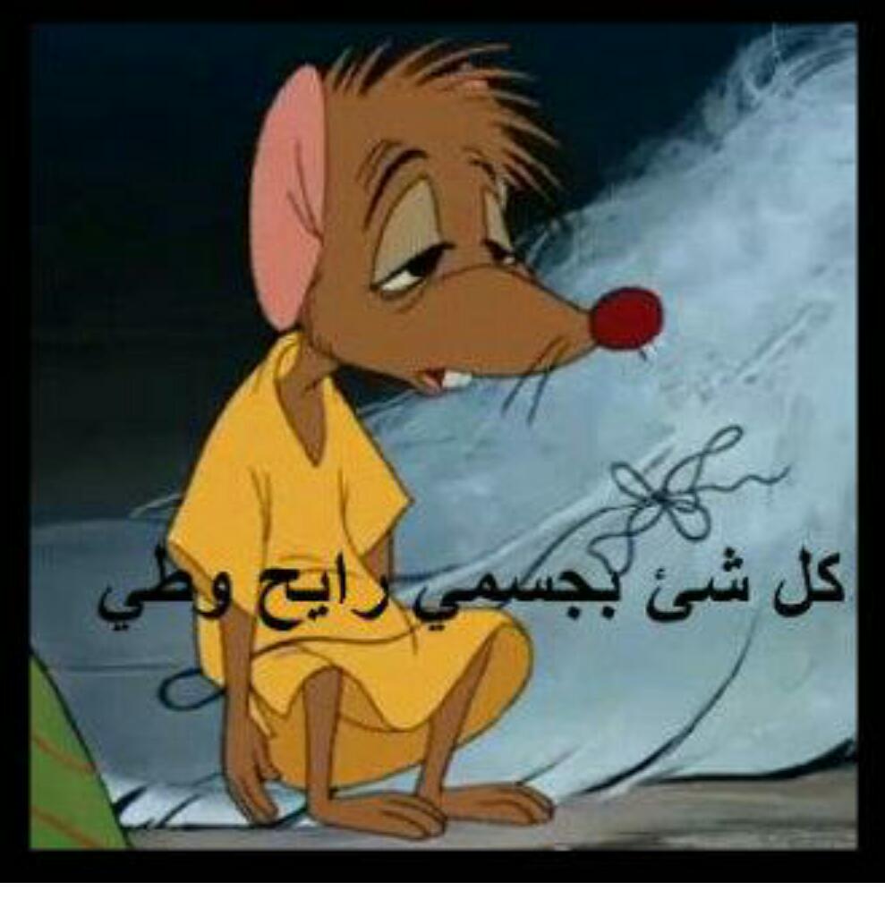 استاذنكم