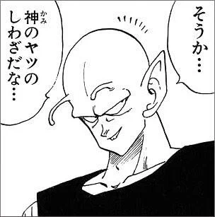 @ctwctwss 伝説とか、普通に強いやんけ…    ま、負けるもんか(⌒-⌒; ) 