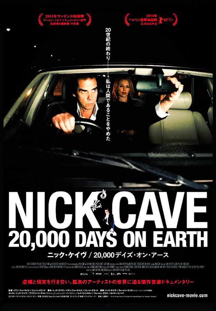 HIDEO_KOJIMA_EN's tweet image. (cont) for last 30 years and now I think I understand. This is not a documentary, this is Nick Cave himself.