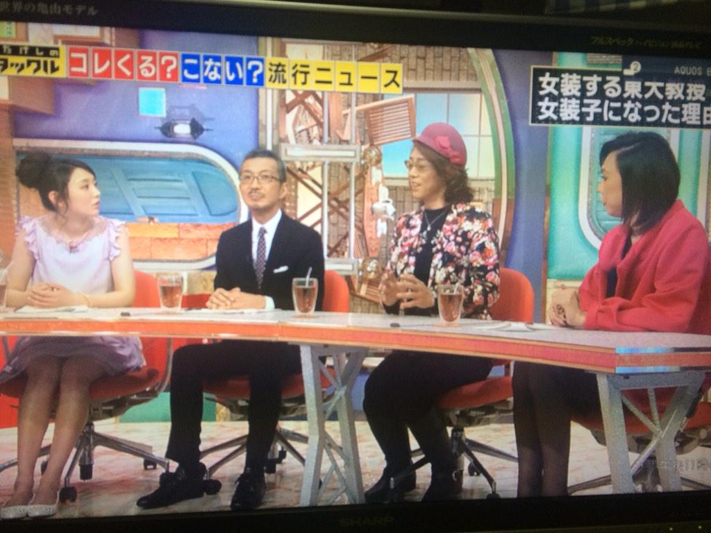 安冨歩 Tvタックル出演 1509 3ページ目 Togetter 安冨歩 Tvタックル出演 1509 3ページ目 Togetter