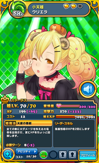 ウチ姫のtwitterイラスト検索結果 古い順 ウチ姫のtwitterイラスト検索結果 古い順