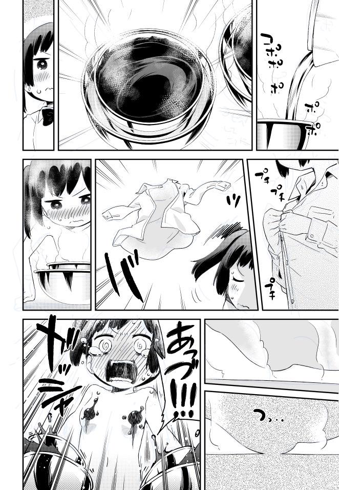 Twitter 上的 水あさと 男三女四連載中の別冊少年マガジン3月号は本日発売です 今回はバレンタイン回にワキ毛部シリーズついにクライマックスです よろしくお願いします Http T Co O9xmxq8ojr Twitter