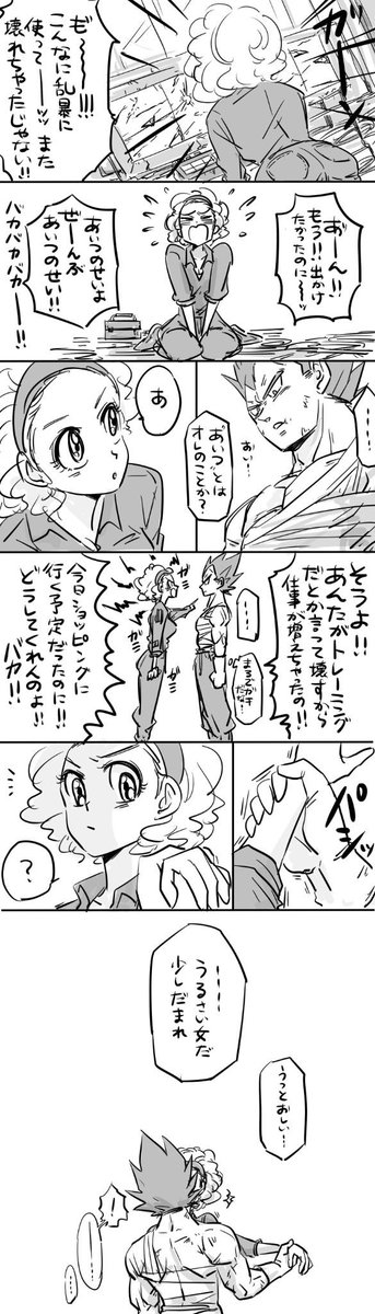 ミイコ Pa Twitter 初めてのちゅう ベジブル Http T Co J325xv7fwp