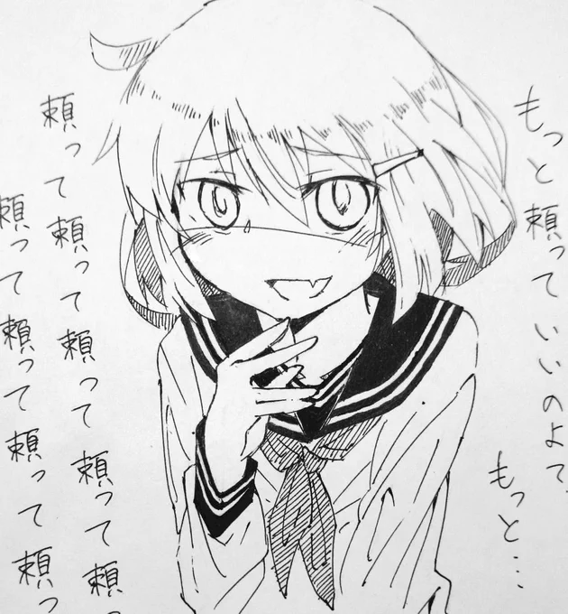 ヤンデレ雷
#艦これ版深夜の真剣お絵描き60分一本勝負 