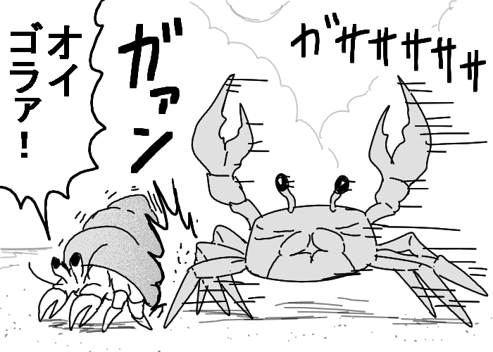 真夏の昼の浜辺 