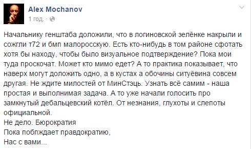 Обмен пленными с террористами может состояться на этой неделе, - СБУ - Цензор.НЕТ 9860