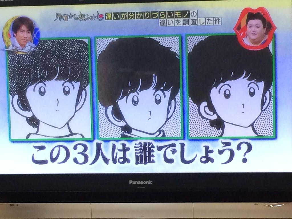 あだち充さんの編集者が 月曜から夜ふかし に出演 クイズ不正解で謝罪 ライブドアニュース あだち充さんの編集者が 月曜から夜ふかし に出演 クイズ不正解で謝罪 ライブドアニュース