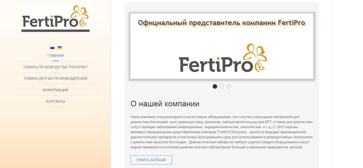 fertipro's tweet photo. У нас теперь новый сайт http://t.co/Xi08IG0Gl1 ! http://t.co/sSE9OyiPhk