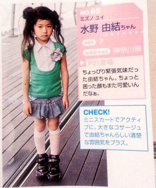 BABYMETALとして世界で活躍している水野由結ちゃん（YUIMETAL）の、7