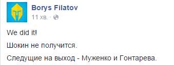 Запад не должен быть просто посредником в конфликте на Донбассе, - Меркель - Цензор.НЕТ 7031