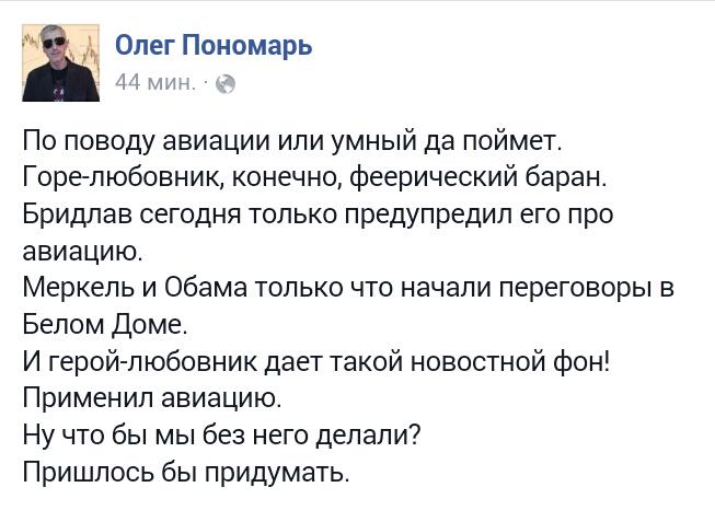 Начались переговоры Меркель и Обамы: в центре внимания - Украина - Цензор.НЕТ 8161